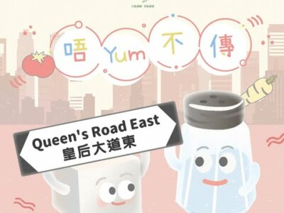 少鹽少糖食店