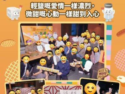 輕鹽微甜圍
