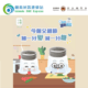 父親節我的減鹽承諾 健康先係最好嘅禮