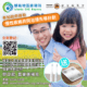 參加慢性疾病共同治理先導計劃