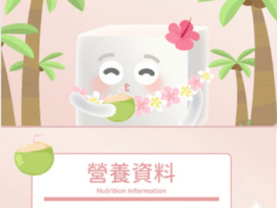 夏日清涼之選 椰青水要點揀