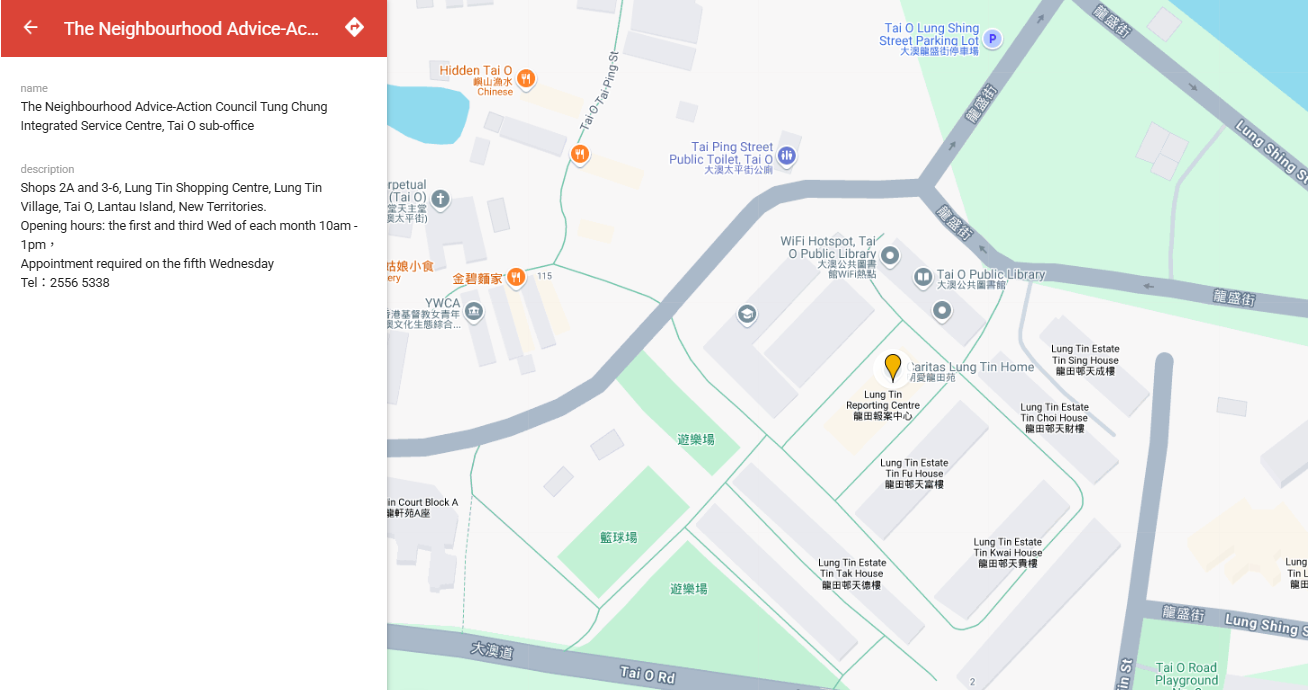 Lung Tin Service Point Lung Tin Service Point