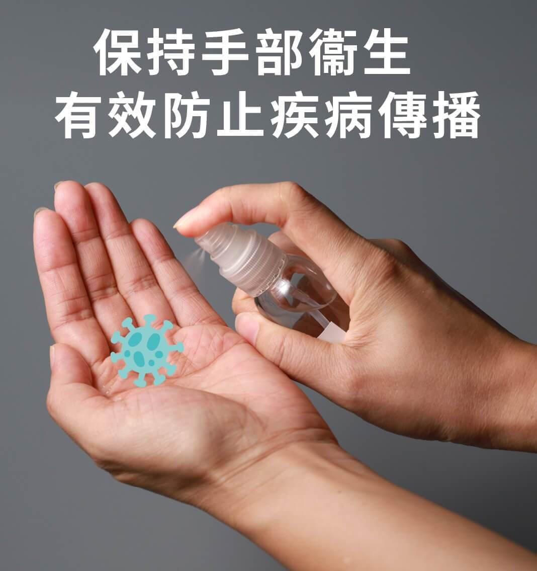Clean your hands for at least 20 seconds