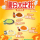 意粉控注意 之 醬料大比拼