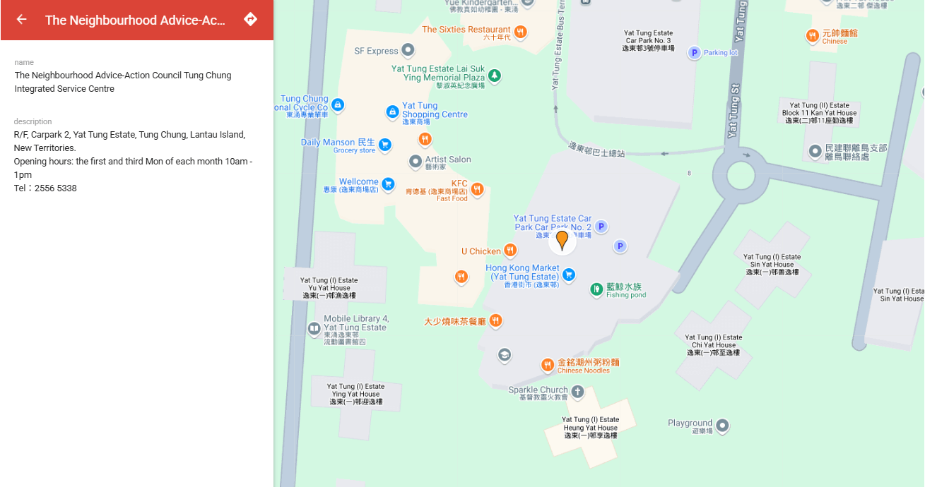 Yat Tung Service Point