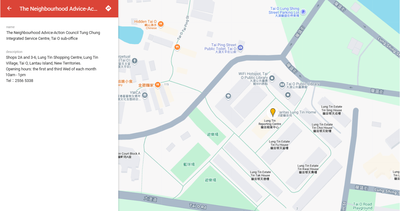 Lung Tin Service Point