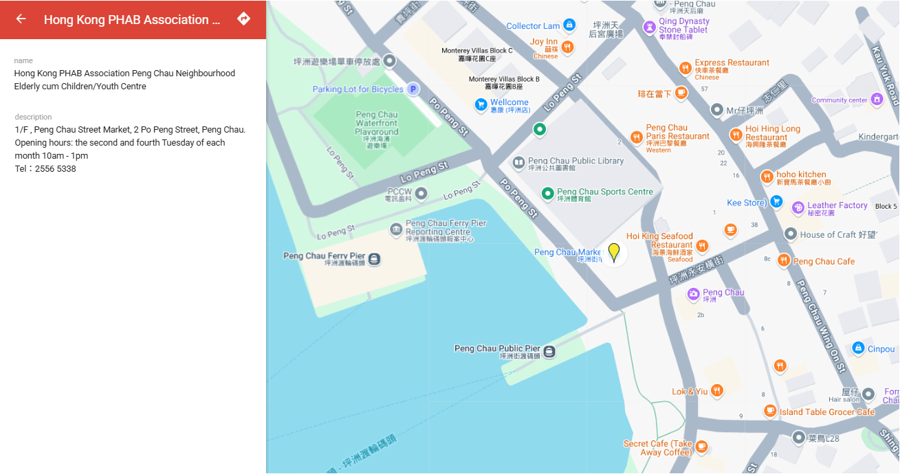 Peng Chau Service Point
