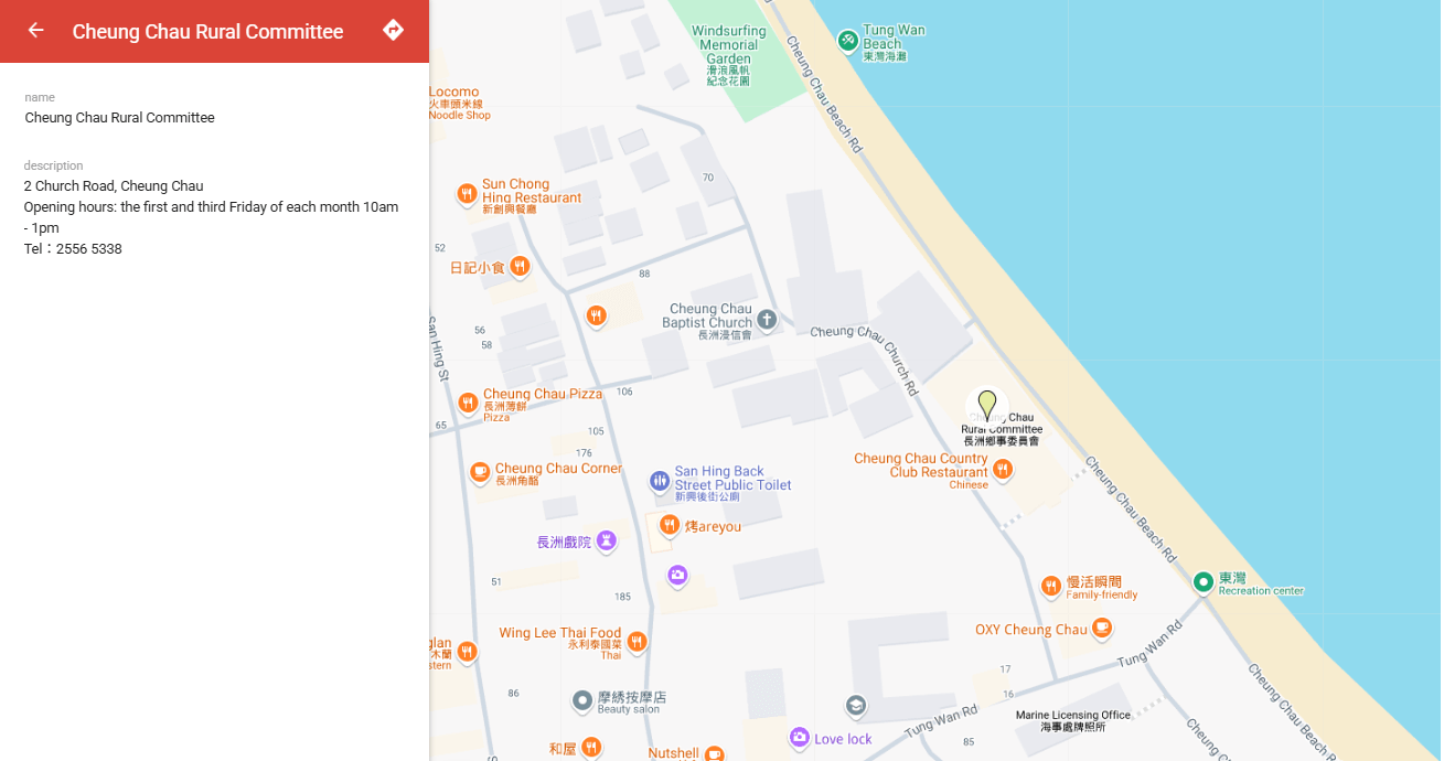 Cheung Chau Service Point