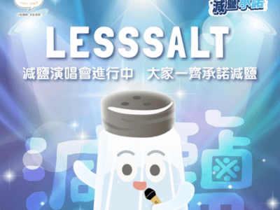 把握得獎名額加碼推廣期 增加贏獎機會