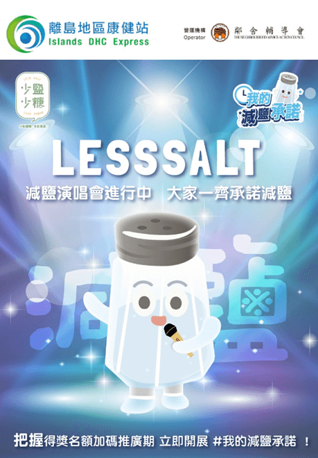 把握得獎名額加碼推廣期 增加贏獎機會