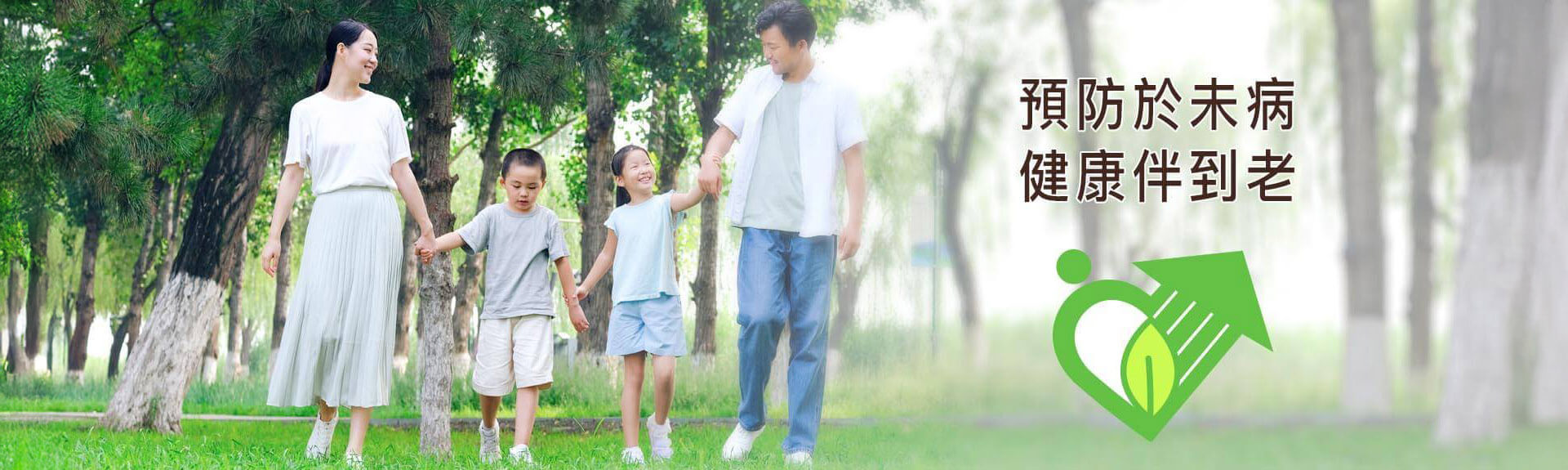 離島地區康健站