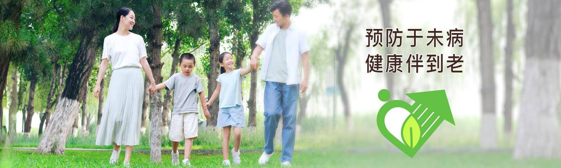 离岛地区康健站 离岛地区康健站