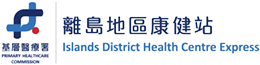 islanddhc