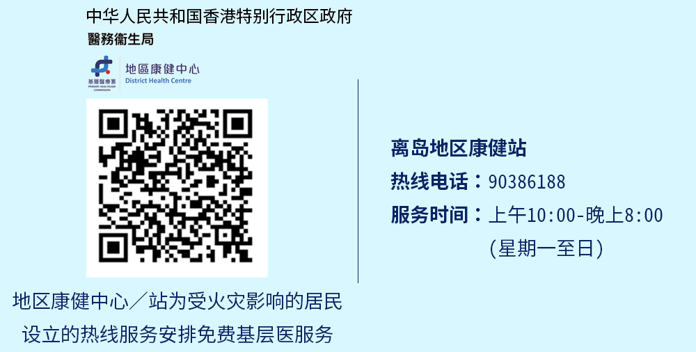 慢性疾病 共同治理先导计划