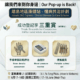 东涌街坊注意！上次快闪反应热烈，我们决定加开两日 @ 富东广场