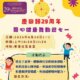 慶祝香港回歸
