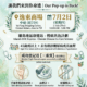 逸東街坊注意！離島地區康健站快閃活動嚟到逸東商場啦！