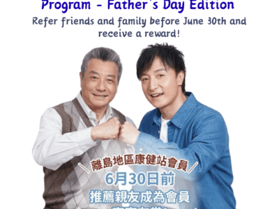 share with loved ones