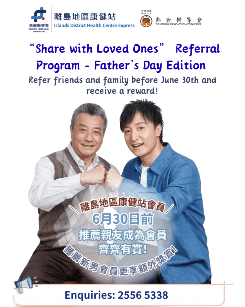 share with loved ones