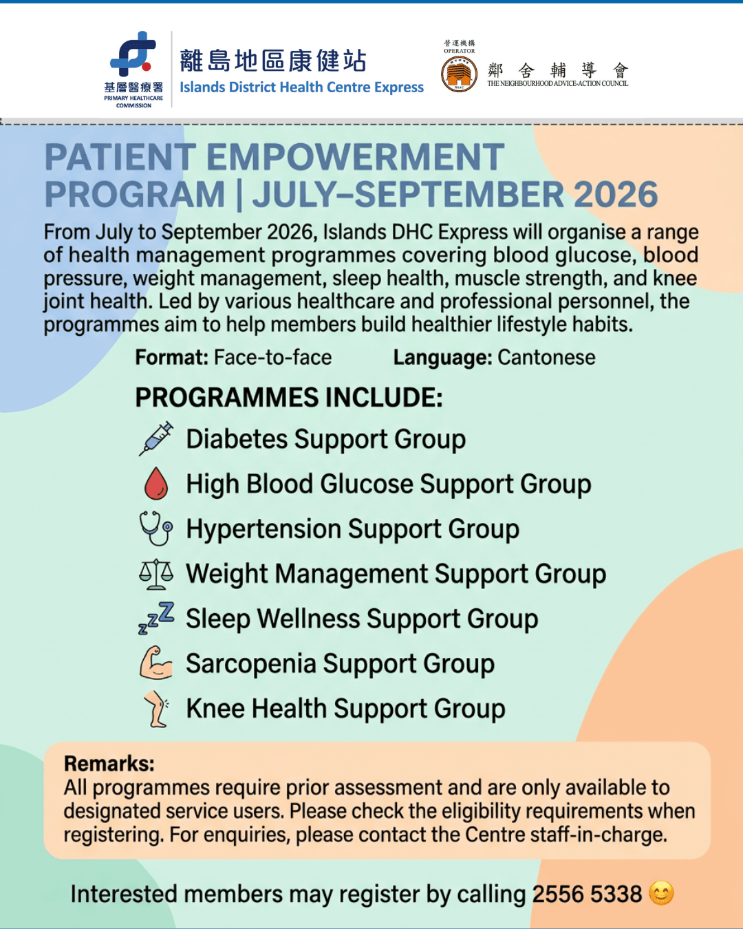 Patient Empowerment program | July - September 2026