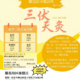 2026&ndash;2027年度夏季三伏天灸服务