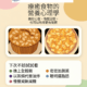 [疗愈食物]的营养心理学