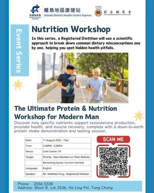 The Ultimate Protein & Nutrition Workshop for Modern Man