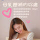 母乳餵哺的好處