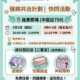 健康養生族: 慢病共治計劃快閃活動 @ 逸東商場