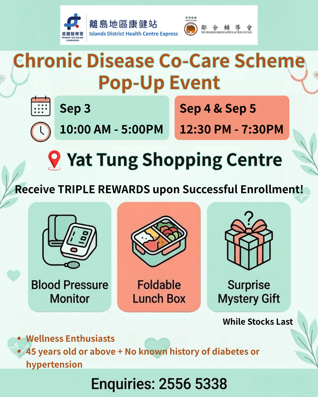 Wellness Enthusiasts: Chronic Disease Co-Care Scheme Pop-up @ Yat Tung Shopping Centre