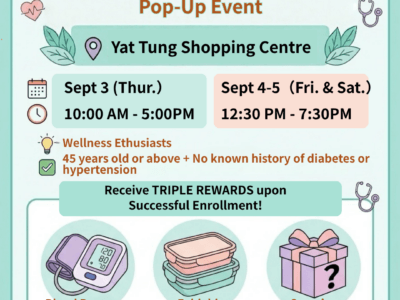 Wellness Enthusiasts: Chronic Disease Co-Care Scheme Pop-up @ Yat Tung Shopping Centre