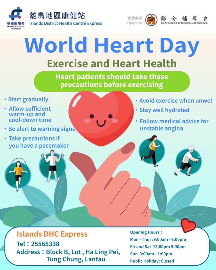 World Heart Day