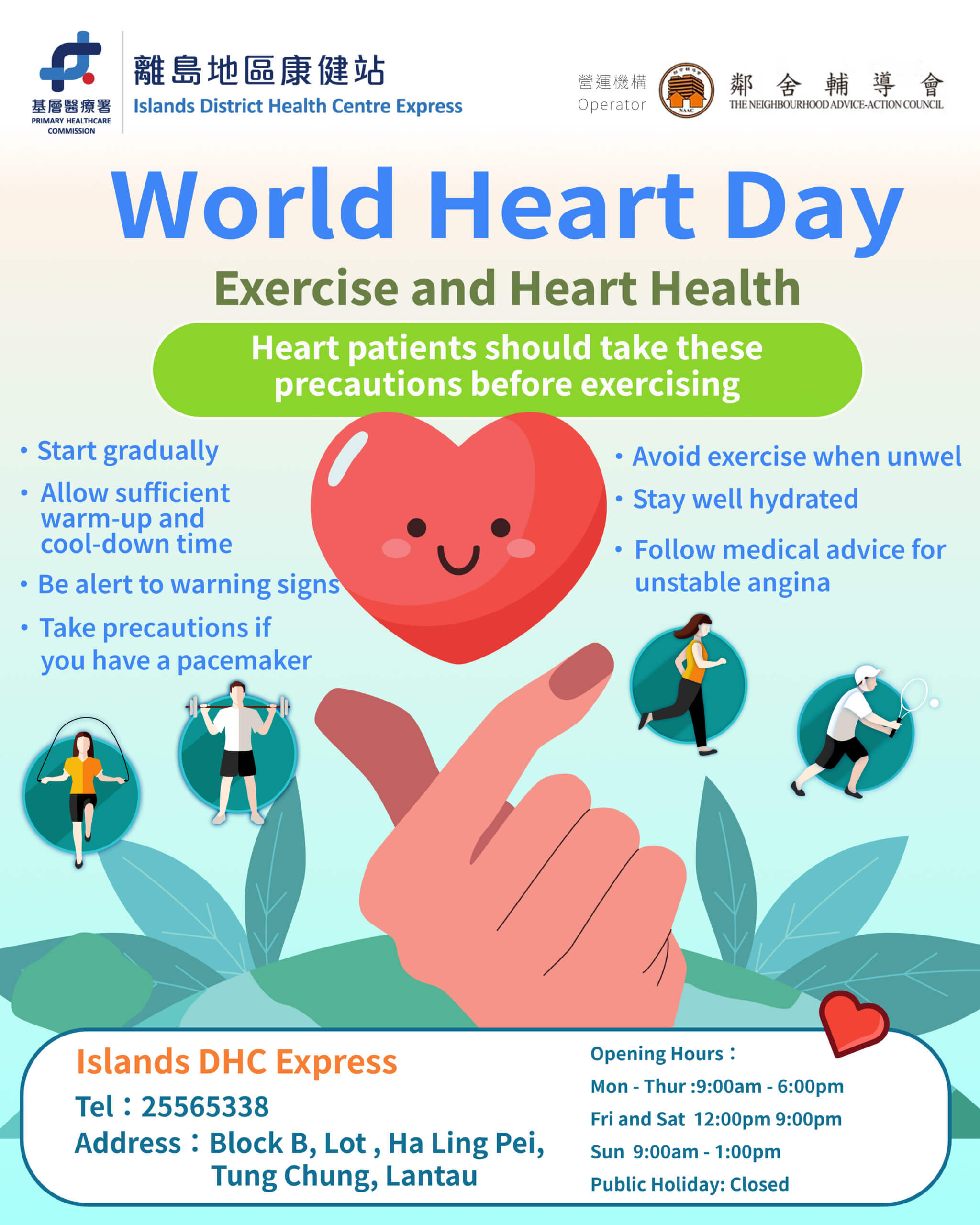 World Heart Day