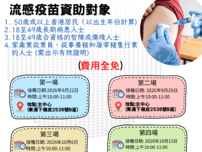 Vaccine (4)