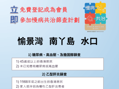 愉景灣 南丫島 水口 (1)