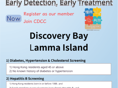 Health Day Outreach Programme: Free Membership - Discovery Bay, Lamma Island