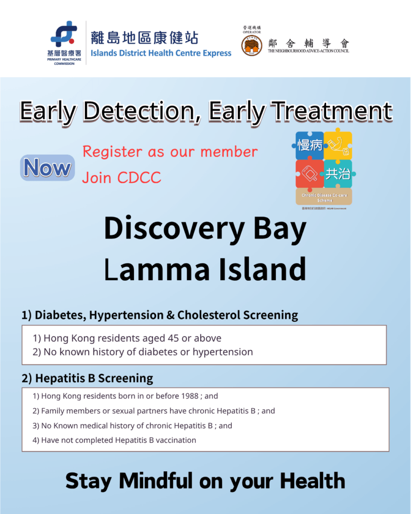Health Day Outreach Programme: Free Membership - Discovery Bay, Lamma Island