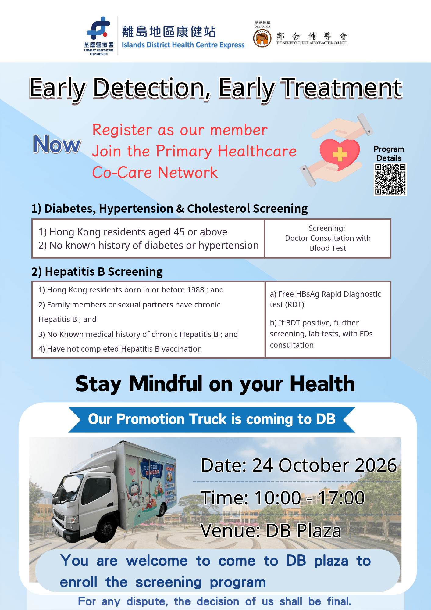 Islands District Health Centre Express Mobile Unit Health Screening Service Islands District Health Centre Express Mobile Unit Health Screening Service