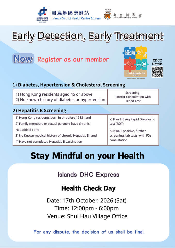 Free Health Risk Assessment and Free Seasonal Influenza Vaccination Services at Shui Hau