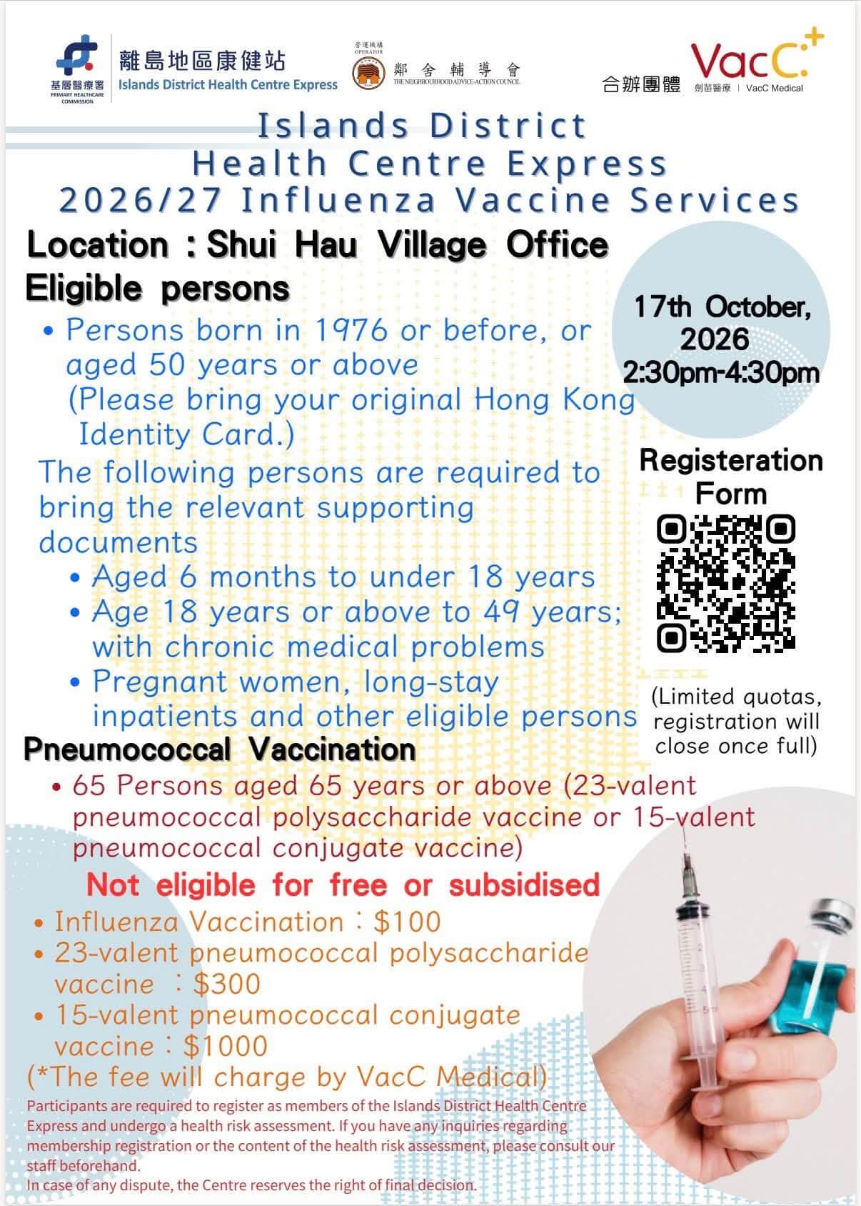 Free Health Risk Assessment and Free Seasonal Influenza Vaccination Services at Shui Hau
