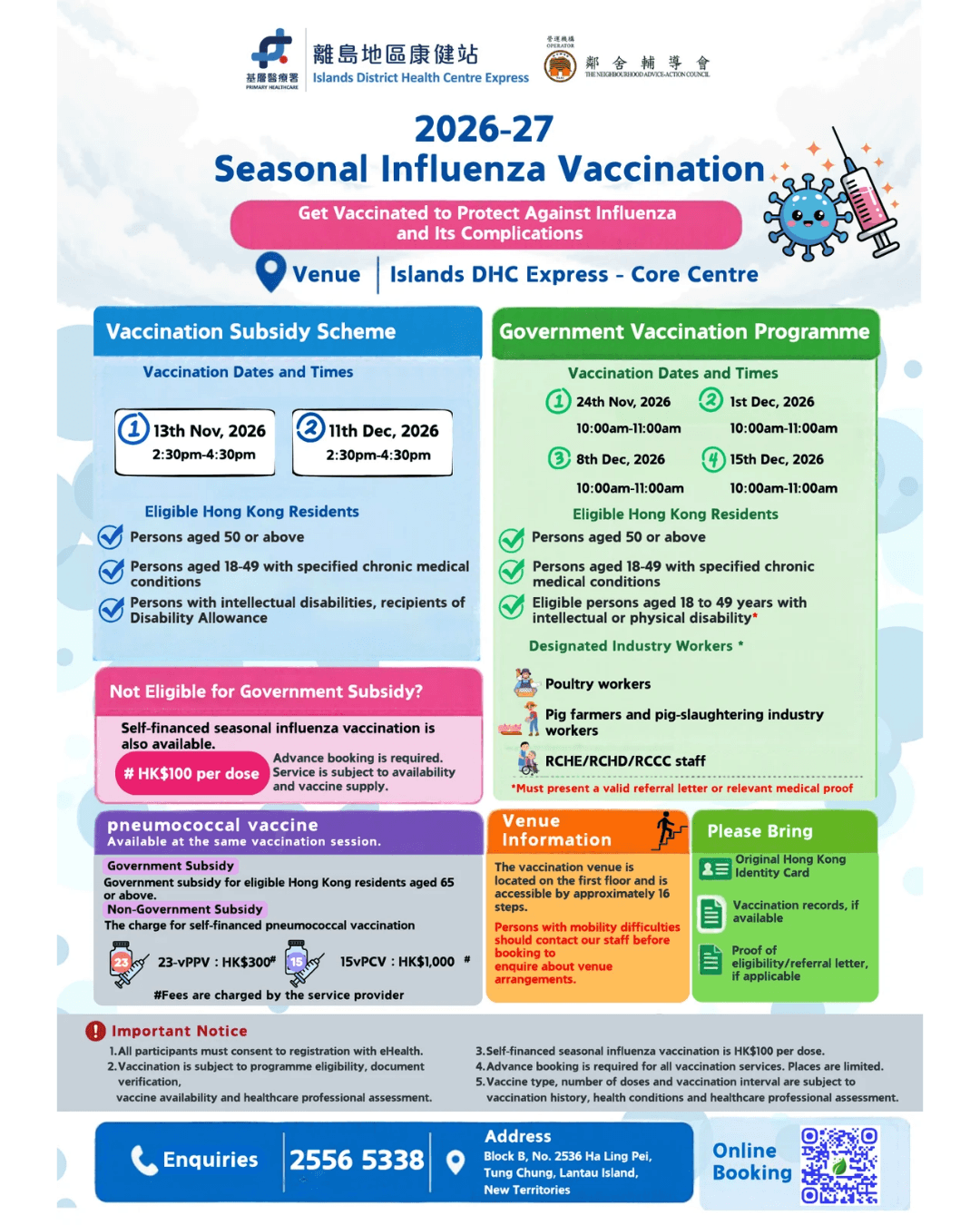 2026–27 Seasonal Influenza Vaccination