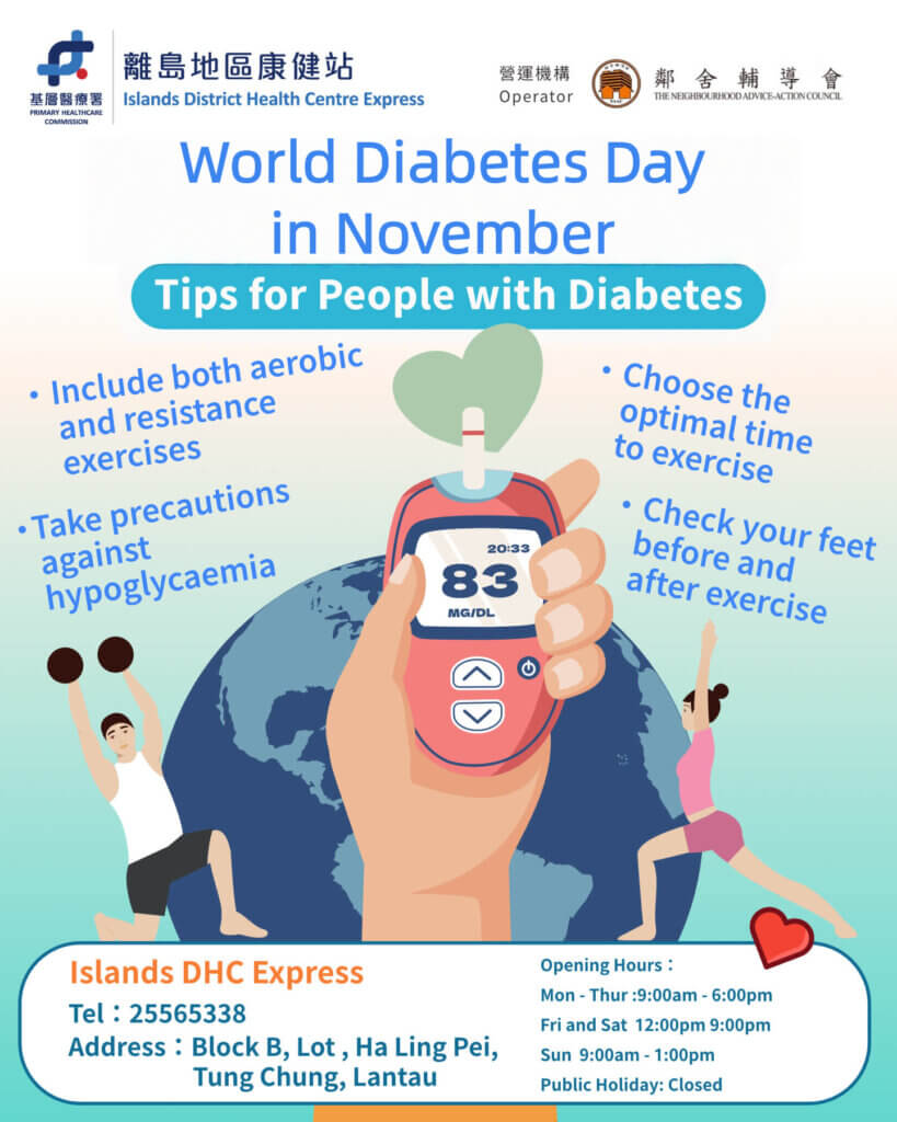 World Diabetes Day in November | Tips for People with Diabetes