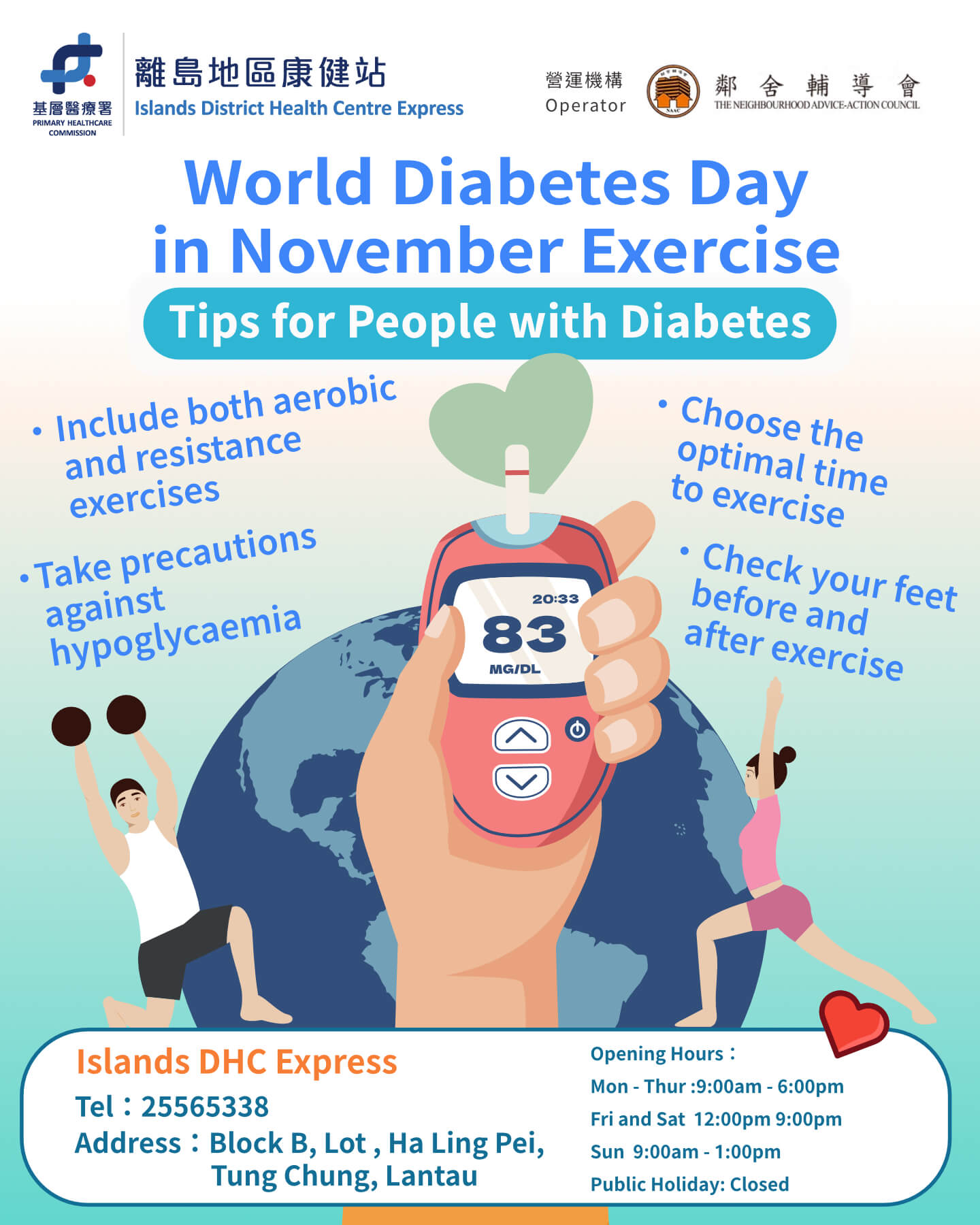 World Diabetes Day in November